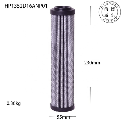 産業用機器用の代替液圧オイルフィルターエレメントHP1352D16ANP01
