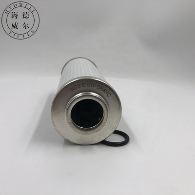 0075D010BN4HC あなたの予算内にある食品飲料店のためのハイドウェルフィルター要素