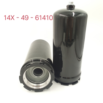 掘削機部品 液圧フィルター 14X-49-61410 機械修理工房に最適