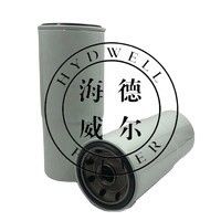 FF202 トラクターエンジン用回転式燃料フィルター ディーゼル部品 P550202 自動車装具 その他